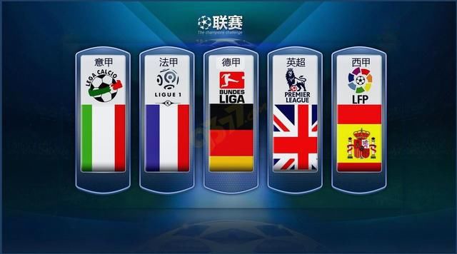 的信号